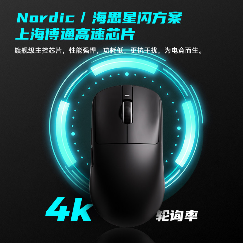 Atk Gear Vxe Dragonfly R1 Wire - Esports Gaming Gear recension och pris